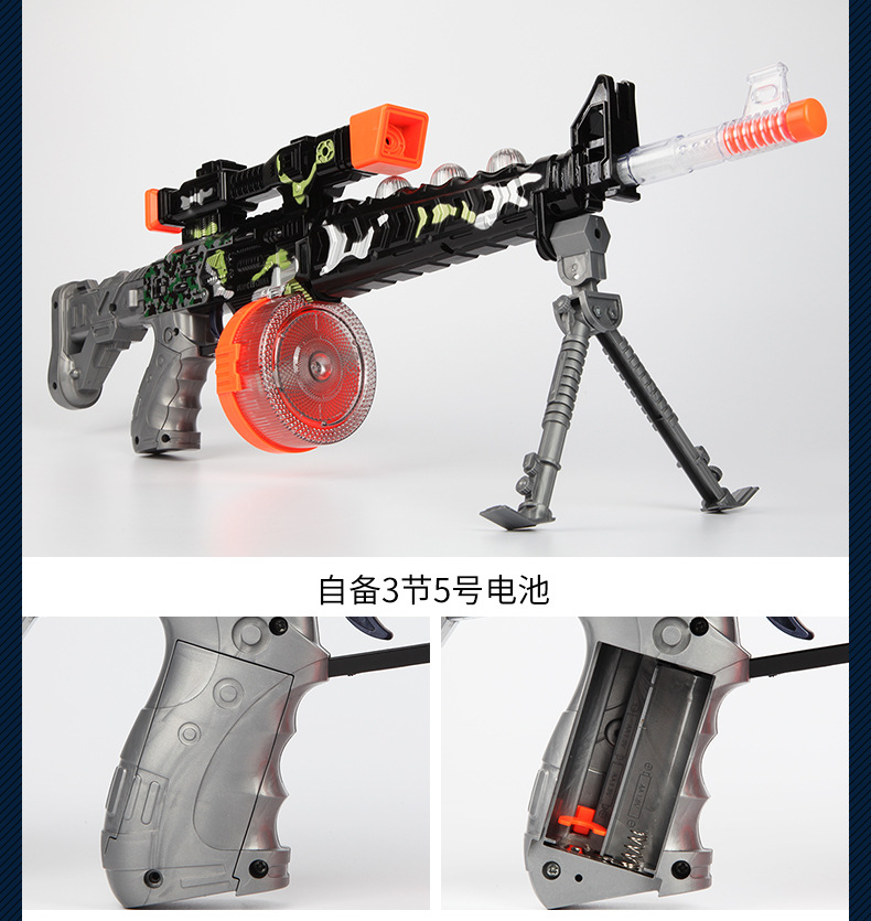 Dfpc 29218 Sound and Light Submachine Gun Voice Gun Machine Gun Military Intelligent Electric Novelty Toy Gun Electronic Gun