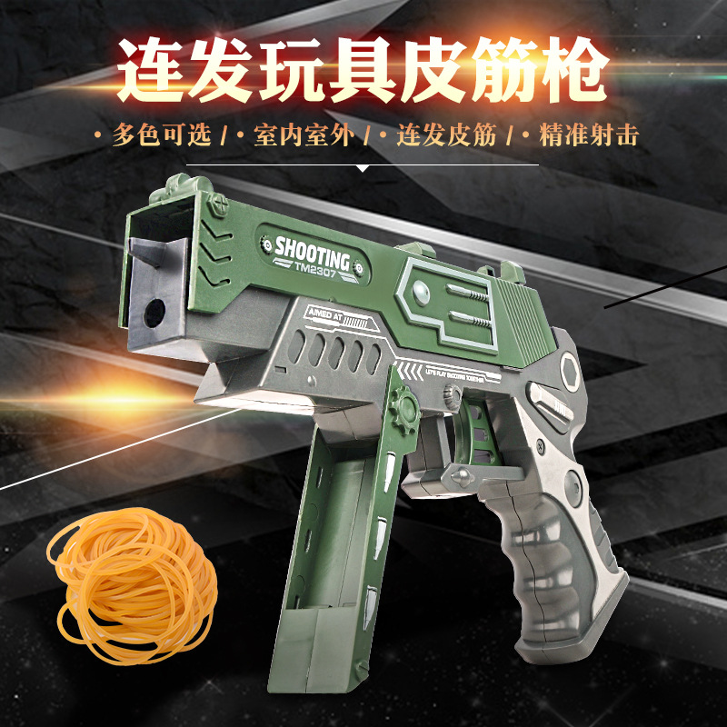Tiktok Same Style Children &#039;S Chicken-Eating Continuous Hair Rubber Band Gun Boys Competitive Battle Shooting Game Can Launch Toy Gun