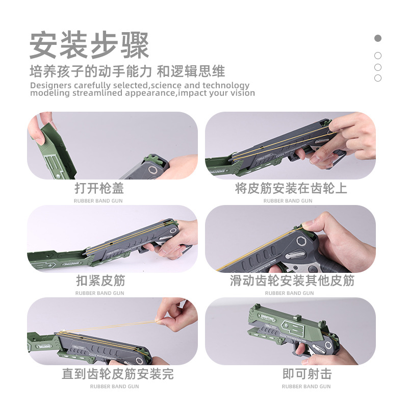 Tiktok Same Style Children &#039;S Chicken-Eating Continuous Hair Rubber Band Gun Boys Competitive Battle Shooting Game Can Launch Toy Gun