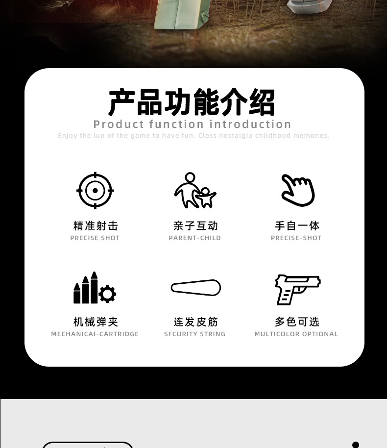 Tiktok Same Style Children 'S Chicken-Eating Continuous Hair Rubber Band Gun Boys Competitive Battle Shooting Game Can Launch Toy Gun