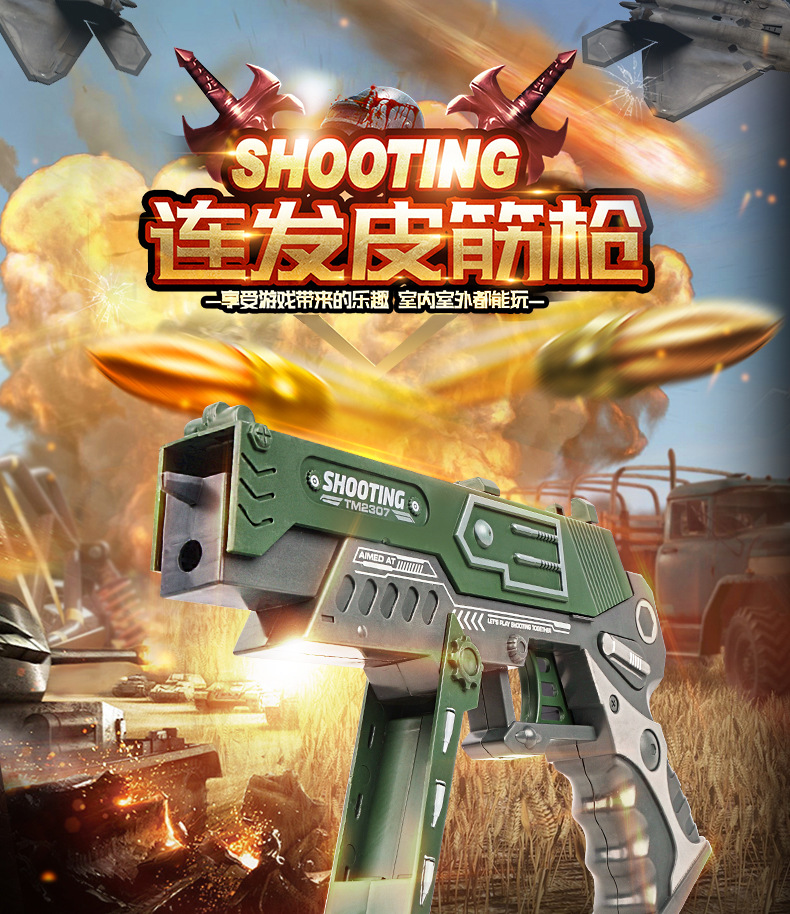 Tiktok Same Style Children 'S Chicken-Eating Continuous Hair Rubber Band Gun Boys Competitive Battle Shooting Game Can Launch Toy Gun