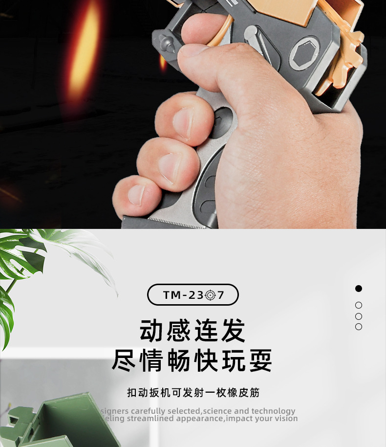 Tiktok Same Style Children 'S Chicken-Eating Continuous Hair Rubber Band Gun Boys Competitive Battle Shooting Game Can Launch Toy Gun
