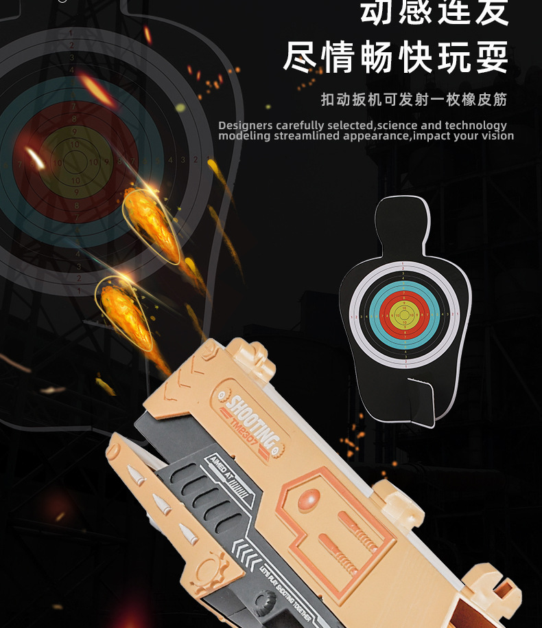 Tiktok Same Style Children 'S Chicken-Eating Continuous Hair Rubber Band Gun Boys Competitive Battle Shooting Game Can Launch Toy Gun
