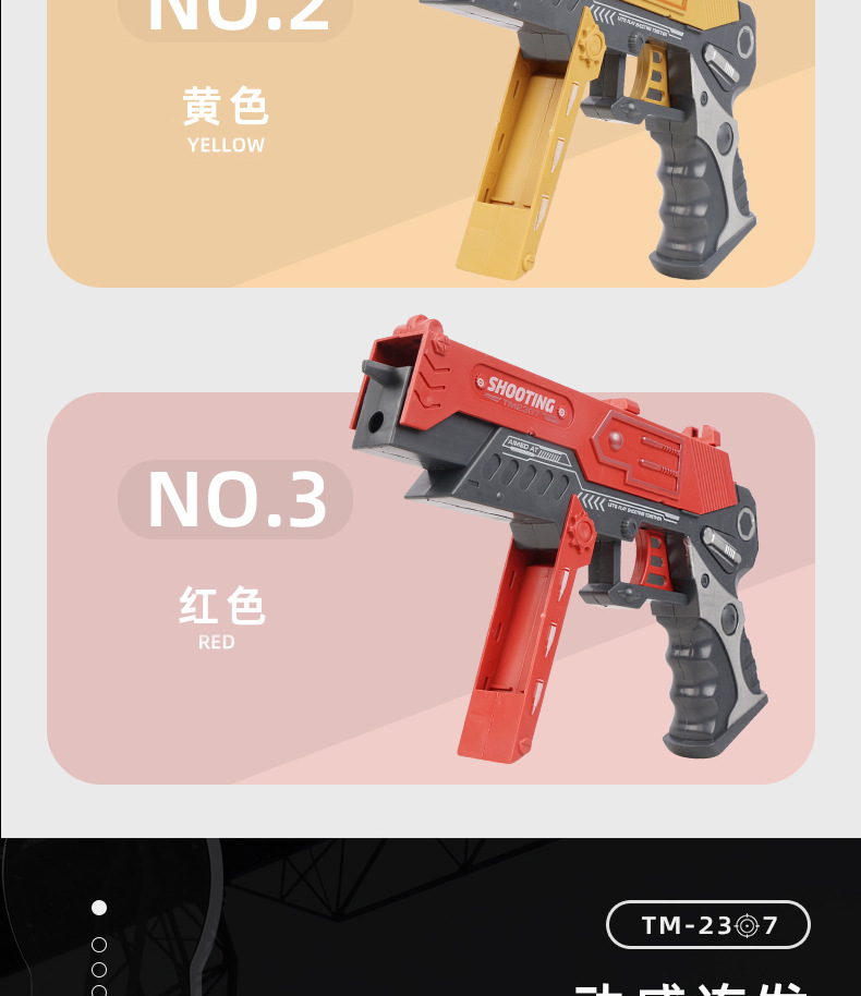 Tiktok Same Style Children 'S Chicken-Eating Continuous Hair Rubber Band Gun Boys Competitive Battle Shooting Game Can Launch Toy Gun