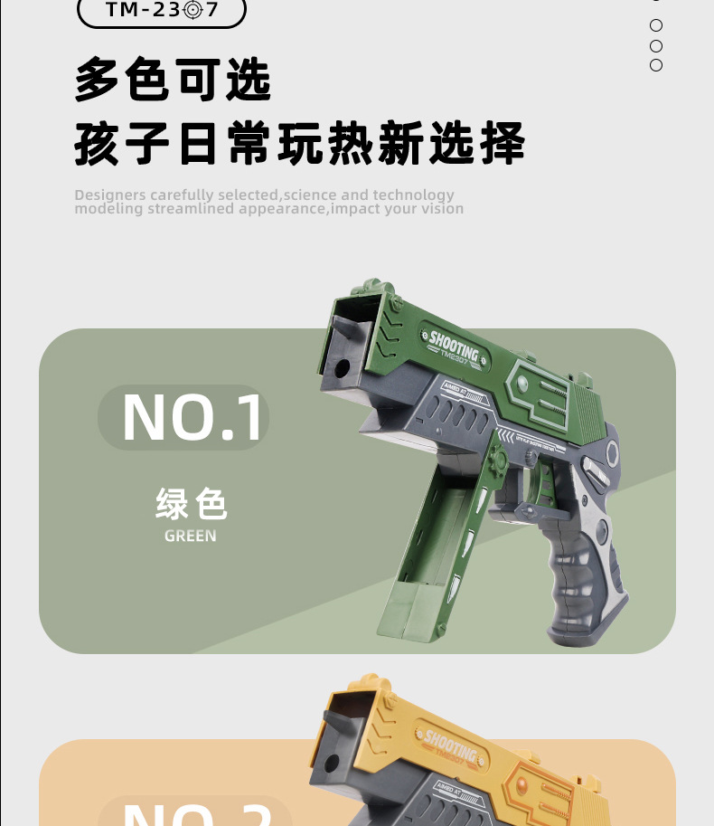 Tiktok Same Style Children 'S Chicken-Eating Continuous Hair Rubber Band Gun Boys Competitive Battle Shooting Game Can Launch Toy Gun