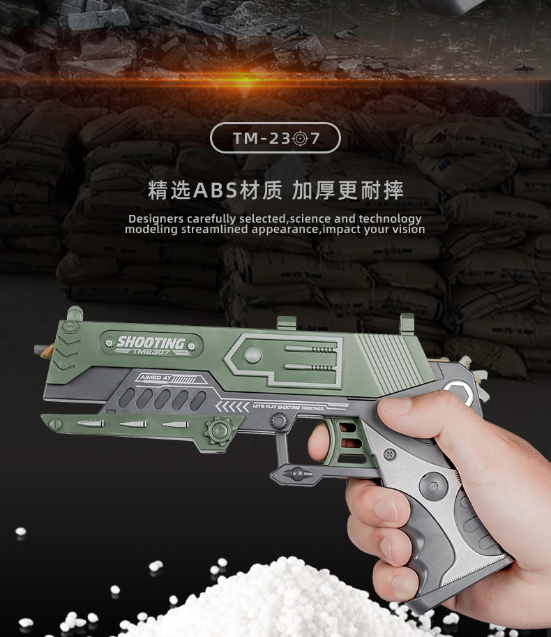 Tiktok Same Style Children 'S Chicken-Eating Continuous Hair Rubber Band Gun Boys Competitive Battle Shooting Game Can Launch Toy Gun