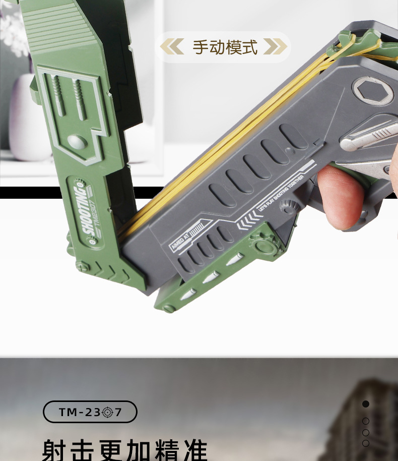 Tiktok Same Style Children 'S Chicken-Eating Continuous Hair Rubber Band Gun Boys Competitive Battle Shooting Game Can Launch Toy Gun