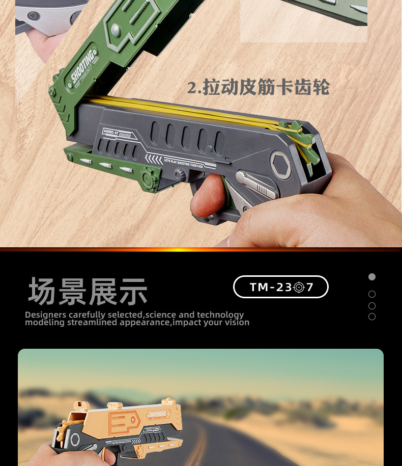 Tiktok Same Style Children 'S Chicken-Eating Continuous Hair Rubber Band Gun Boys Competitive Battle Shooting Game Can Launch Toy Gun