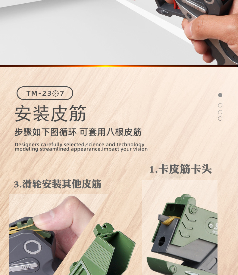 Tiktok Same Style Children 'S Chicken-Eating Continuous Hair Rubber Band Gun Boys Competitive Battle Shooting Game Can Launch Toy Gun