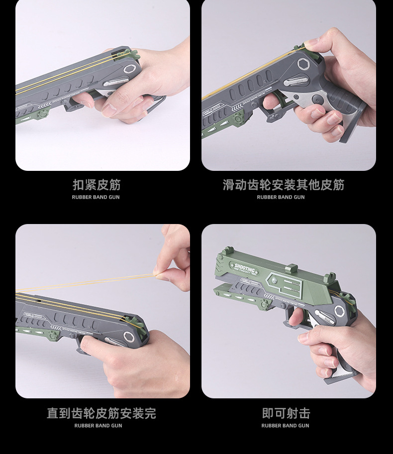 Tiktok Same Style Children 'S Chicken-Eating Continuous Hair Rubber Band Gun Boys Competitive Battle Shooting Game Can Launch Toy Gun