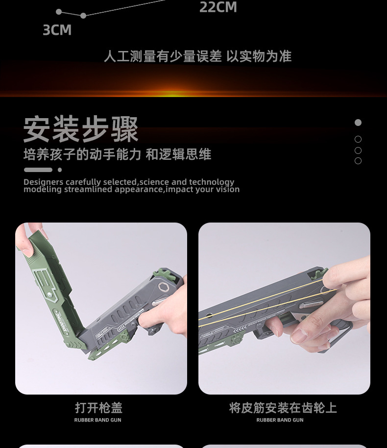 Tiktok Same Style Children 'S Chicken-Eating Continuous Hair Rubber Band Gun Boys Competitive Battle Shooting Game Can Launch Toy Gun
