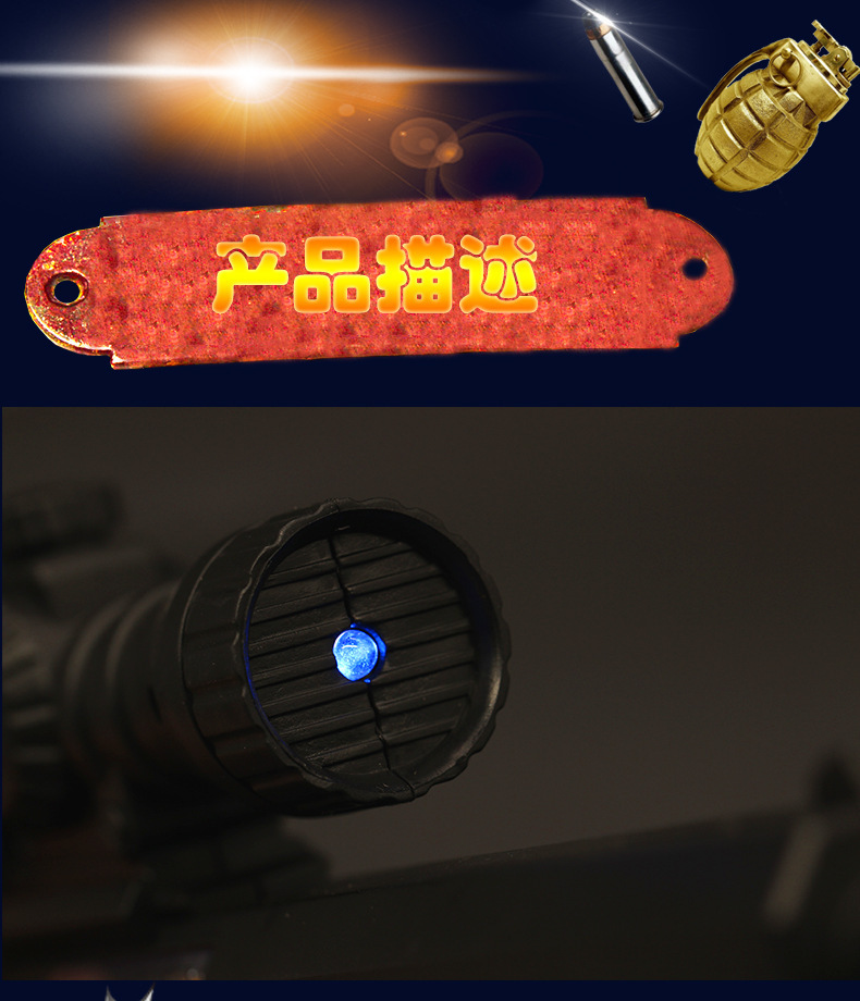 Manufacturers direct selling electric music children toy gun hot style simulation plastic electronic gun scenic spot hot supply