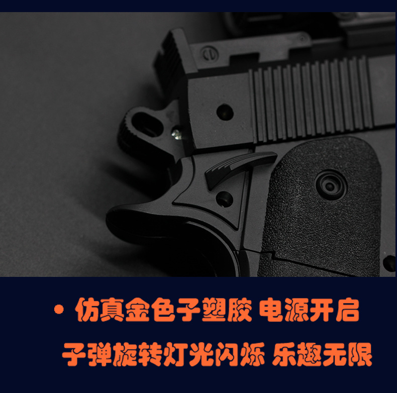 Manufacturers direct selling electric music children toy gun hot style simulation plastic electronic gun scenic spot hot supply