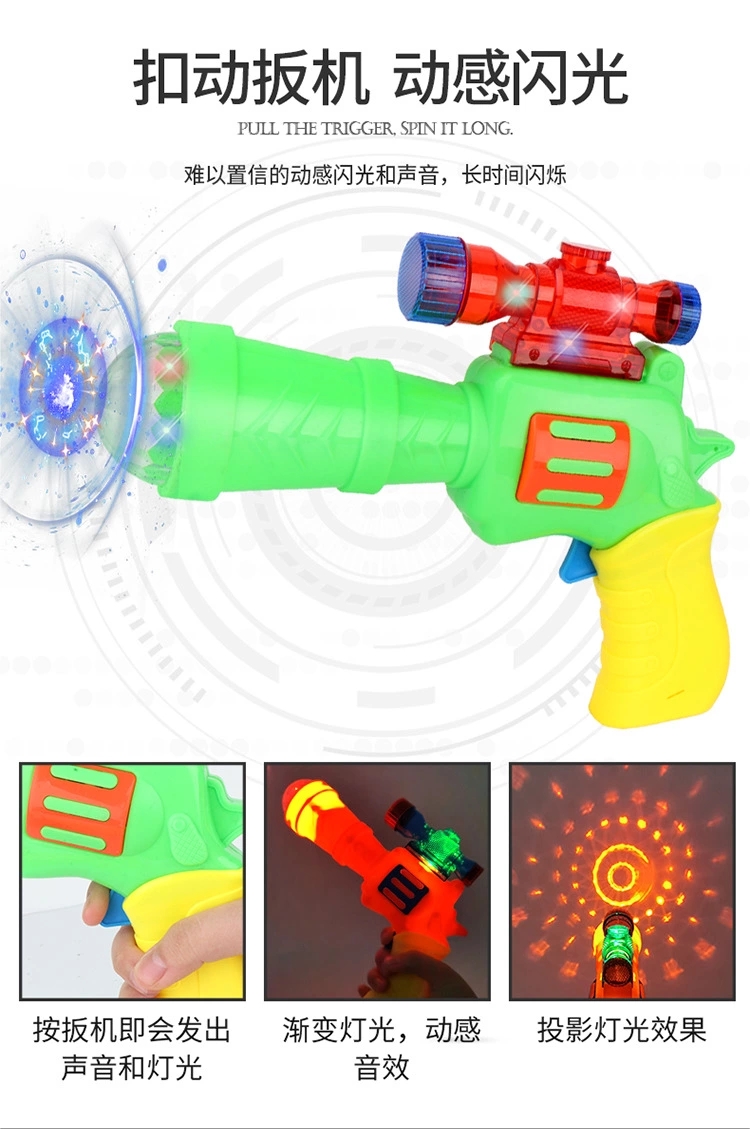 Children&#039;s Sound and Light Projection Toy Gun with Sound Pistol Children&#039;s Mini Music Sound and Light Pistol Boy Stall Toy