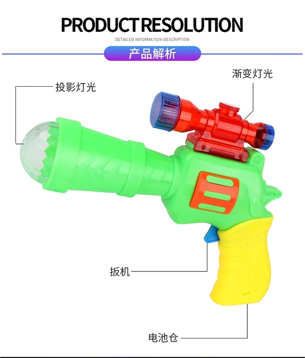 Children's Sound and Light Projection Toy Gun with Sound Pistol Children's Mini Music Sound and Light Pistol Boy Stall Toy