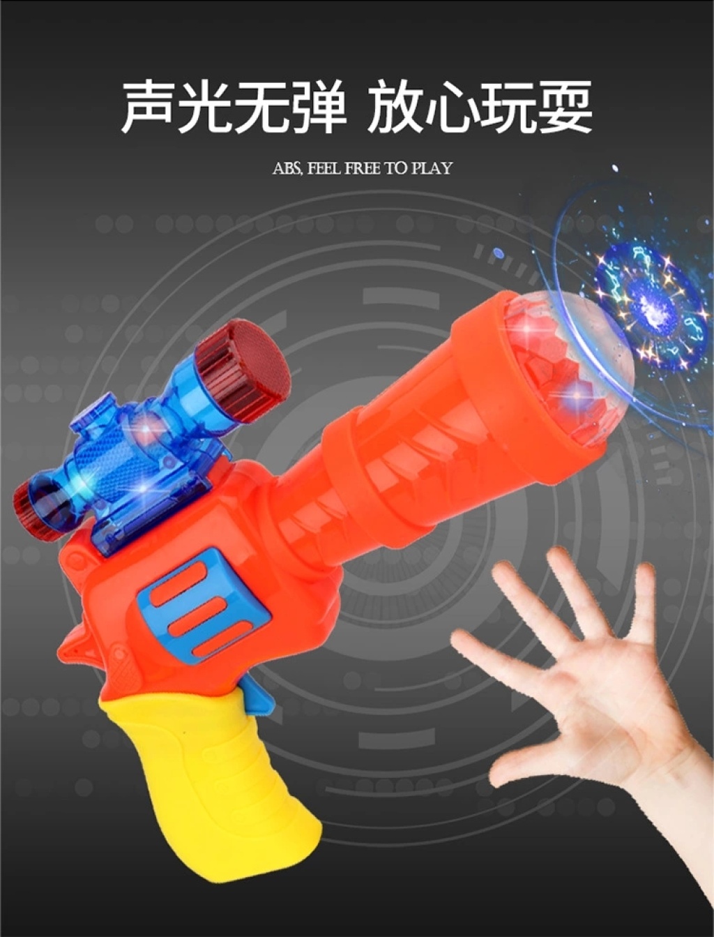 Children's Sound and Light Projection Toy Gun with Sound Pistol Children's Mini Music Sound and Light Pistol Boy Stall Toy