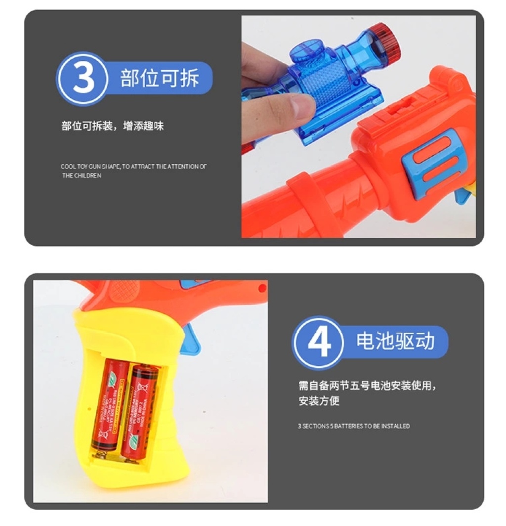 Children's Sound and Light Projection Toy Gun with Sound Pistol Children's Mini Music Sound and Light Pistol Boy Stall Toy