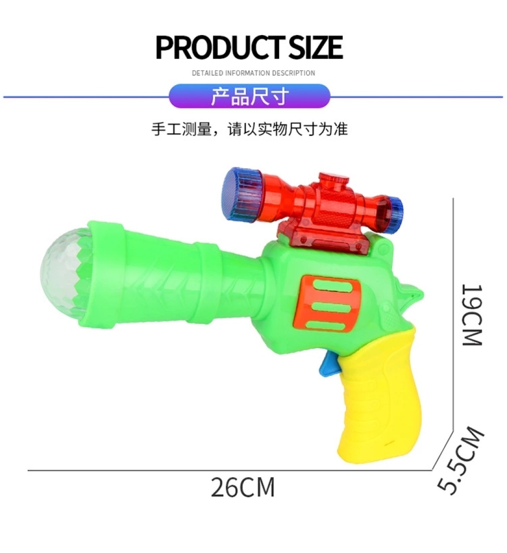 Children's Sound and Light Projection Toy Gun with Sound Pistol Children's Mini Music Sound and Light Pistol Boy Stall Toy