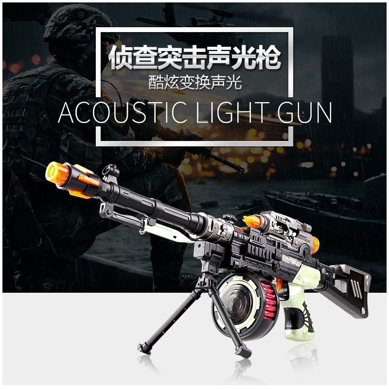 Dfpc Df12218 Submachine Gun Machine Gun Acousto-Optic Gun Vibration Voice Gun Factory Direct Sales Electric Toy Gun