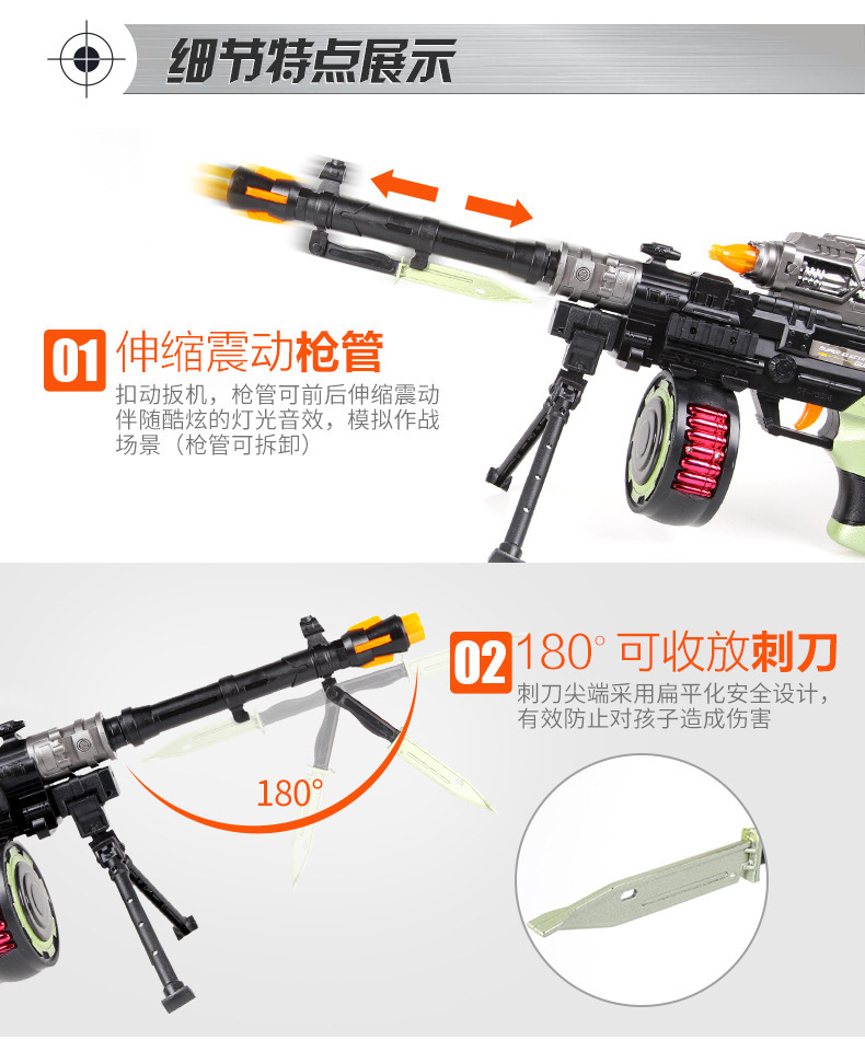 Dfpc Df12218 Submachine Gun Machine Gun Acousto-Optic Gun Vibration Voice Gun Factory Direct Sales Electric Toy Gun