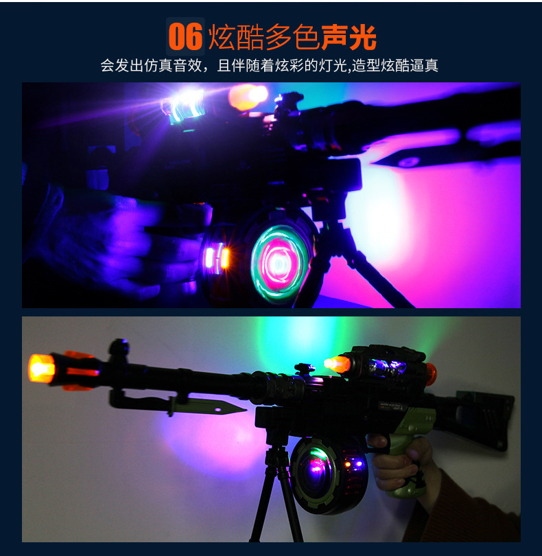 Dfpc Df12218 Submachine Gun Machine Gun Acousto-Optic Gun Vibration Voice Gun Factory Direct Sales Electric Toy Gun