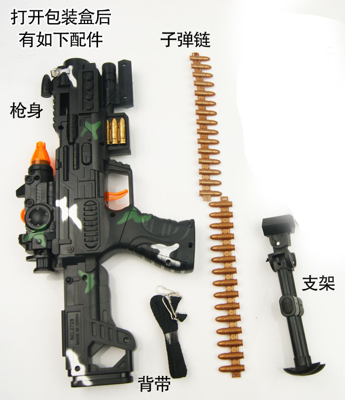 Children&#039;s toy gun sniper infra-red vibration electric bullets turn the machine gun Barrett boy machine gun.