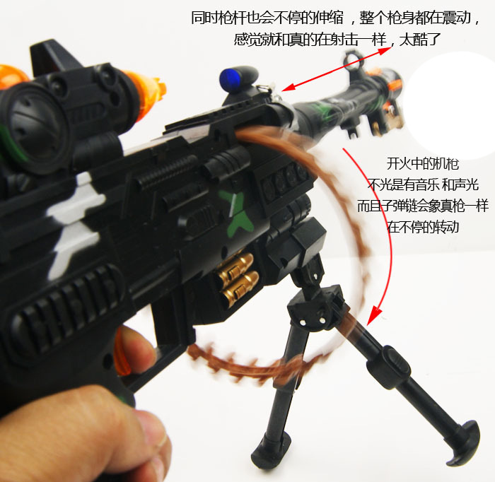 Children's toy gun sniper infra-red vibration electric bullets turn the machine gun Barrett boy machine gun.