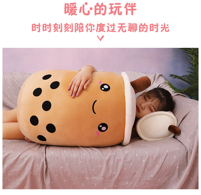 Creative Simulation Milk Tea Plush Toy Cup Pillow Cute Funny Doll Bubble Milk Tea Cup Cushion Creative Decoration Creative Simulation Milk Tea Plush Toy Cup Pillow Cute Funny Doll Bubble Milk Tea Cup Cushion Creative Decoration