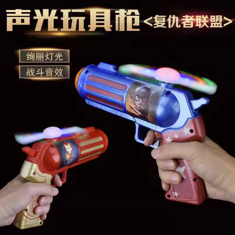 Electric toy gun avengers sound light voice windmill rotating night market hot selling children&#039;s toys wholesale