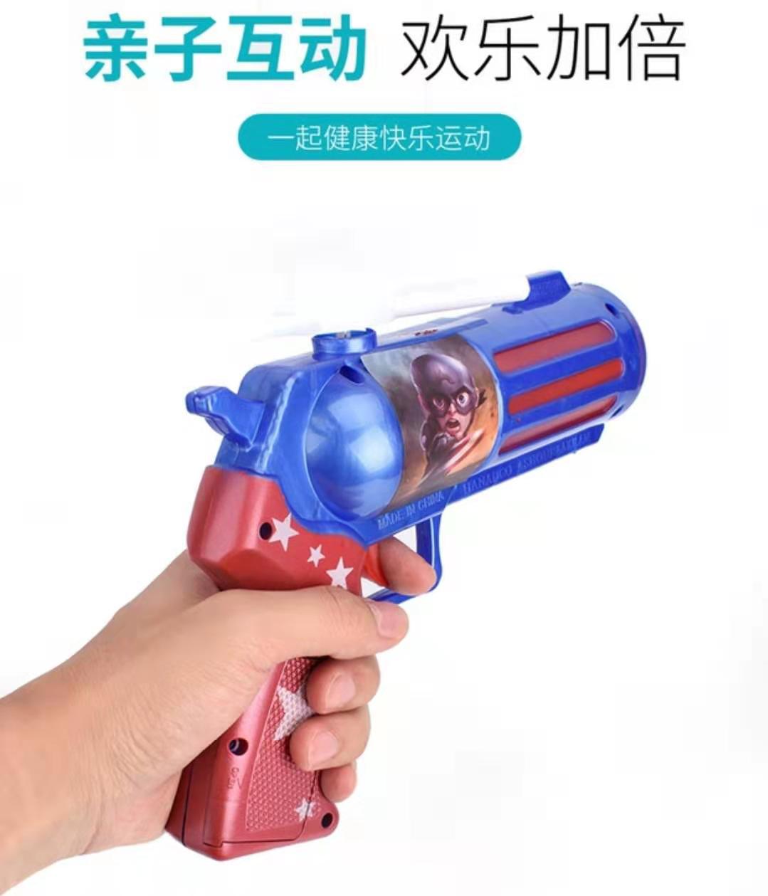 Electric toy gun avengers sound light voice windmill rotating night market hot selling children's toys wholesale
