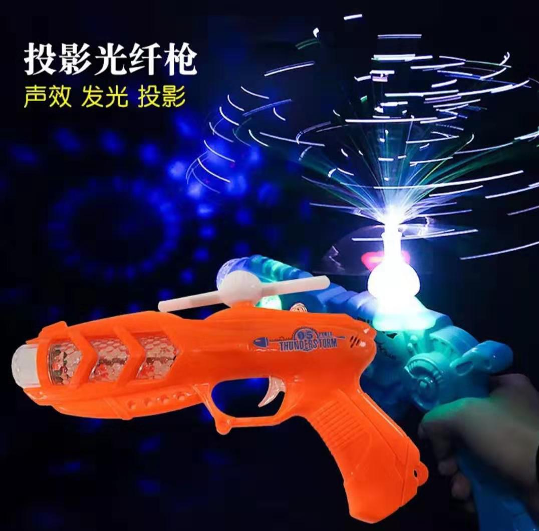 Colorful optical fiber music projection electric toy gun children's luminous toy square night market toy wholesale