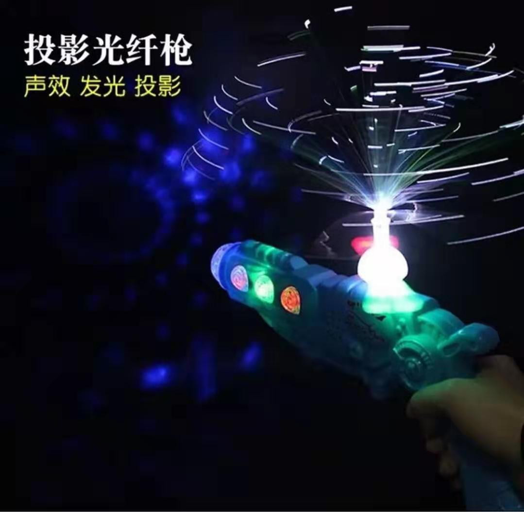 Colorful optical fiber music projection electric toy gun children's luminous toy square night market toy wholesale
