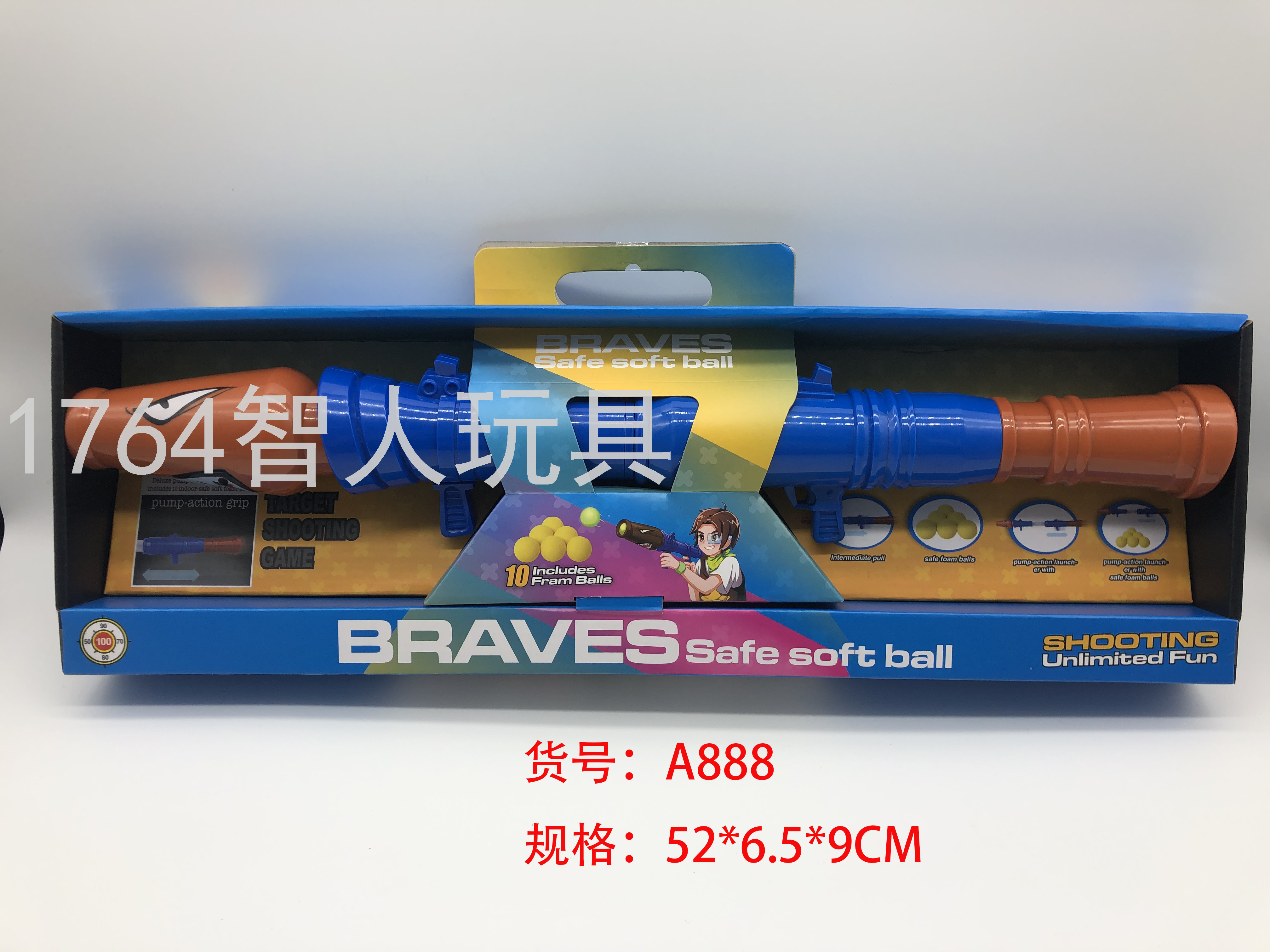 Eva Soft Egg Gun Space Gun Toy Children's Safety Toy Gun Air-Powered Soft Egg Gun