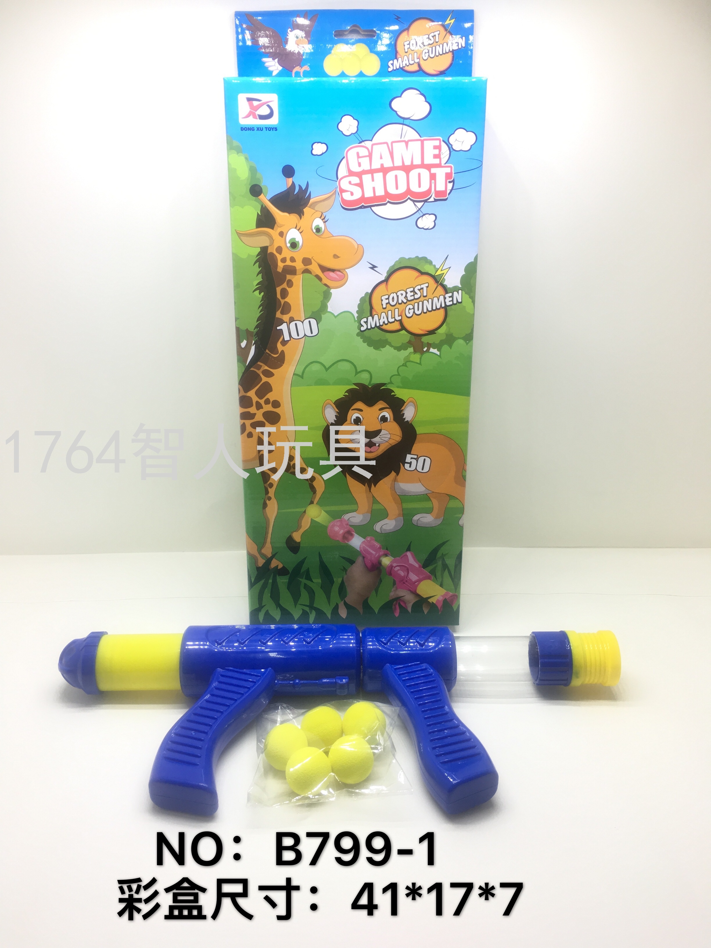 Eva Soft Egg Gun Space Gun Toy Children's Safety Toy Gun Air-Powered Soft Egg Gun