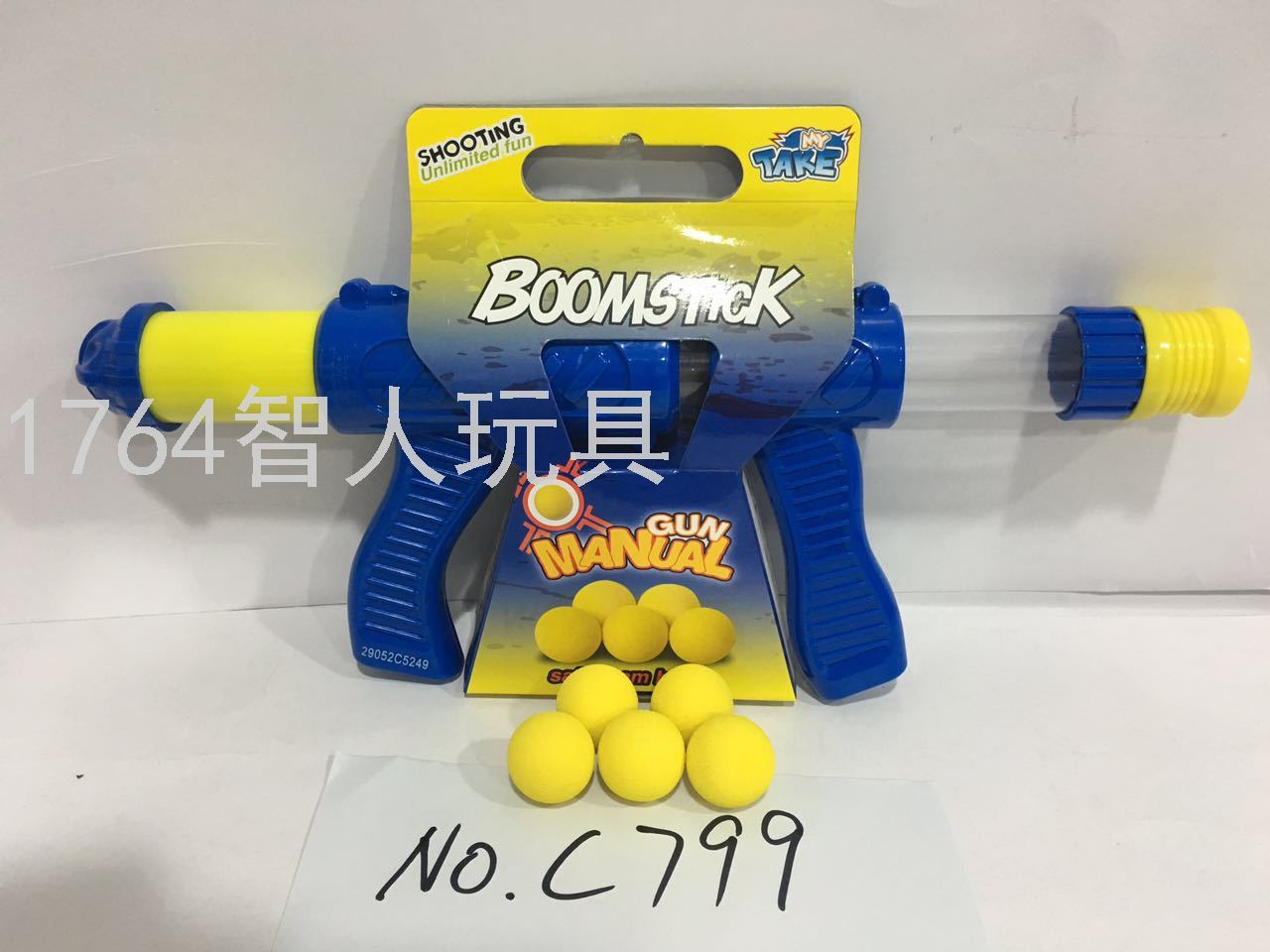 Eva Soft Egg Gun Space Gun Toy Children's Safety Toy Gun Air-Powered Soft Egg Gun