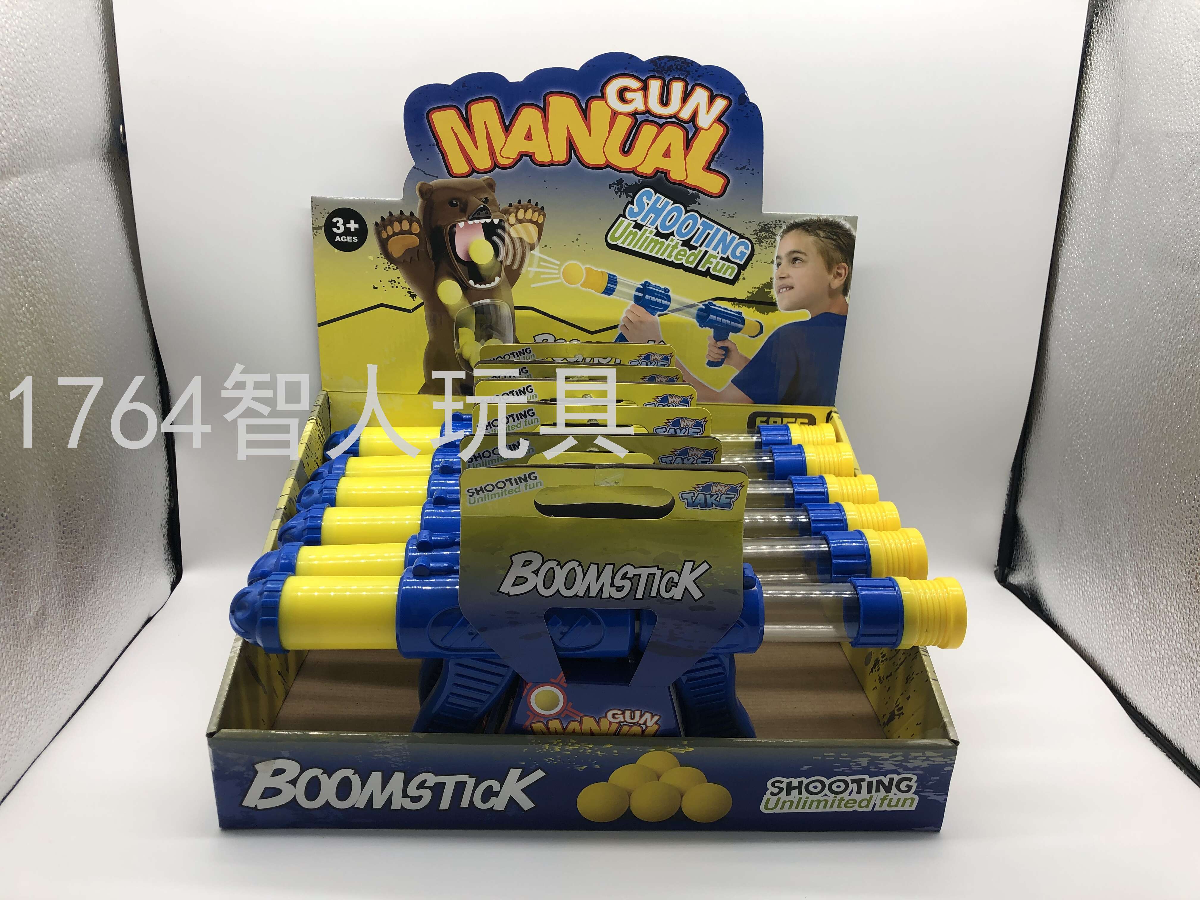 Eva Soft Egg Gun Space Gun Toy Children's Safety Toy Gun Air-Powered Soft Egg Gun