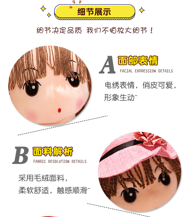 Floral Skirt Straw Hat Plush Toy for Girls Doll Children's Princess Ragdoll Children's Day Gift Wholesale