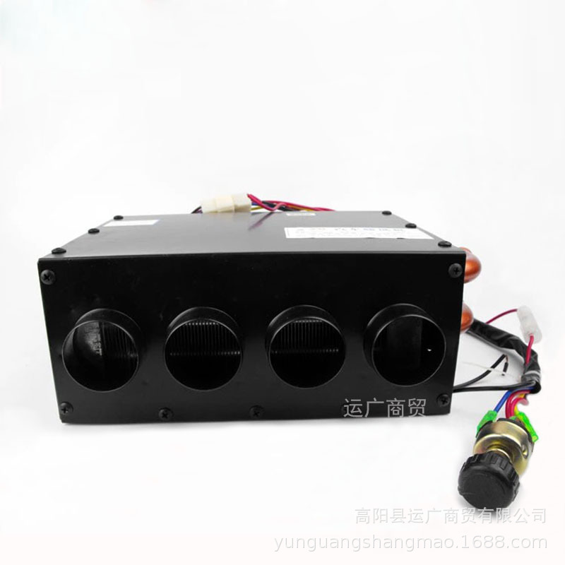 Car Heater Heater Car Heater Engineering Vehicle Universal Truck Seat Cover Four-Hole Mist Removal Heater Water Pipe