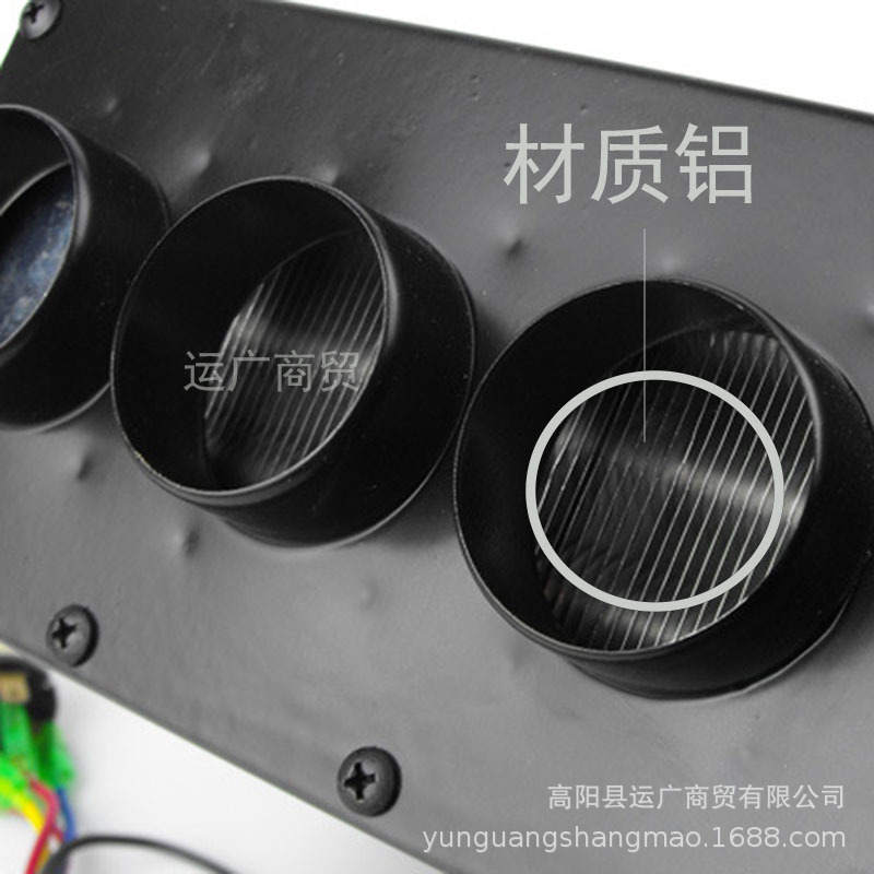Car Heater Heater Car Heater Engineering Vehicle Universal Truck Seat Cover Four-Hole Mist Removal Heater Water Pipe