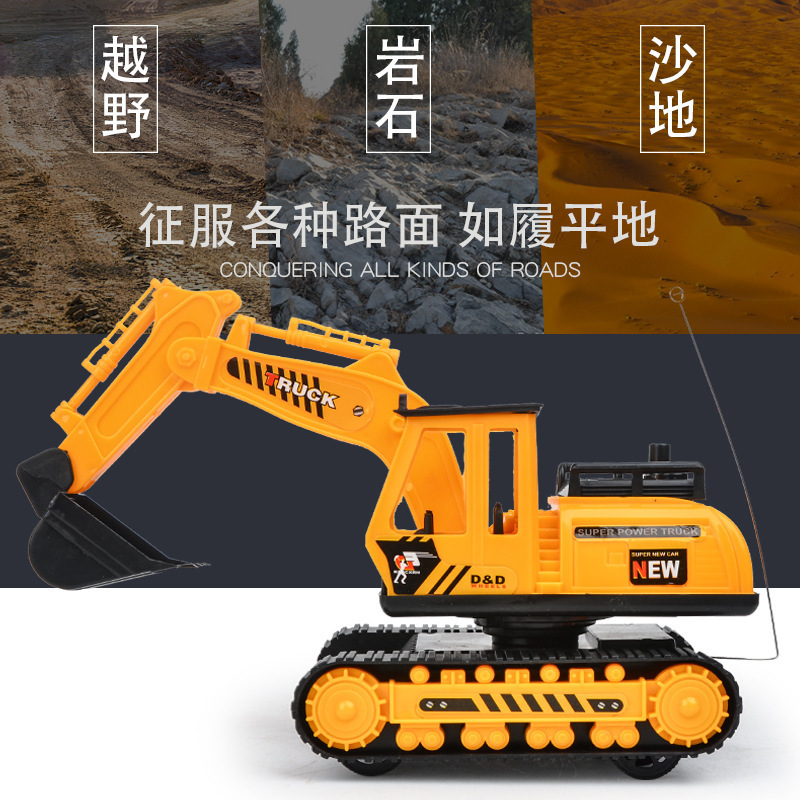 Control Excavator Simulation Electric Engineering Car Digging Excavator Boy Model Children&#039;s Toy Night Market Stall Gift