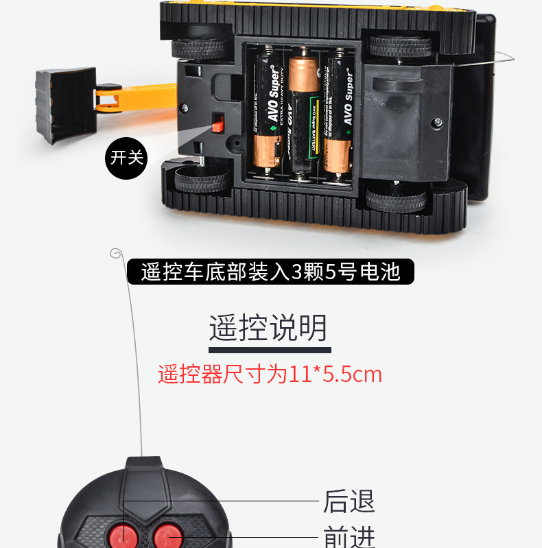 Control Excavator Simulation Electric Engineering Car Digging Excavator Boy Model Children's Toy Night Market Stall Gift