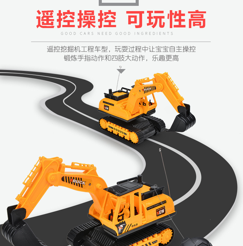Control Excavator Simulation Electric Engineering Car Digging Excavator Boy Model Children's Toy Night Market Stall Gift