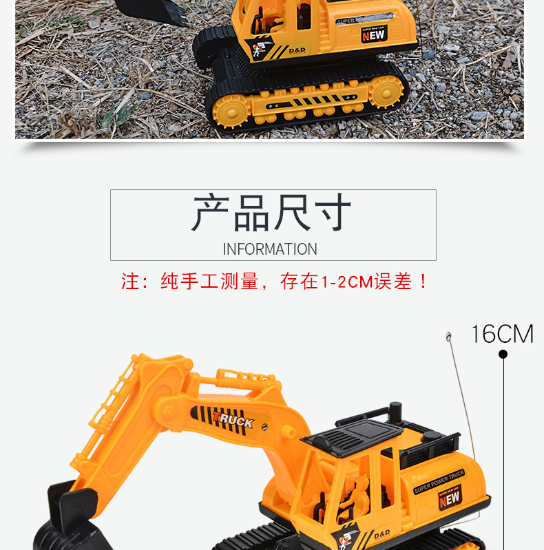 Control Excavator Simulation Electric Engineering Car Digging Excavator Boy Model Children's Toy Night Market Stall Gift