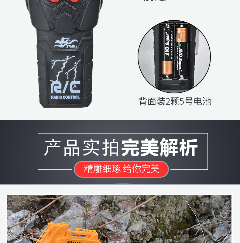 Control Excavator Simulation Electric Engineering Car Digging Excavator Boy Model Children's Toy Night Market Stall Gift