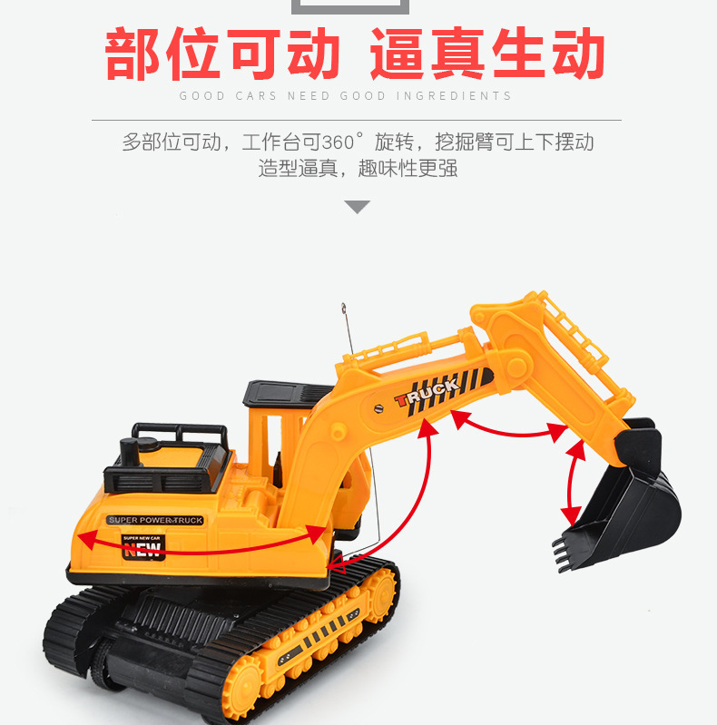 Control Excavator Simulation Electric Engineering Car Digging Excavator Boy Model Children's Toy Night Market Stall Gift