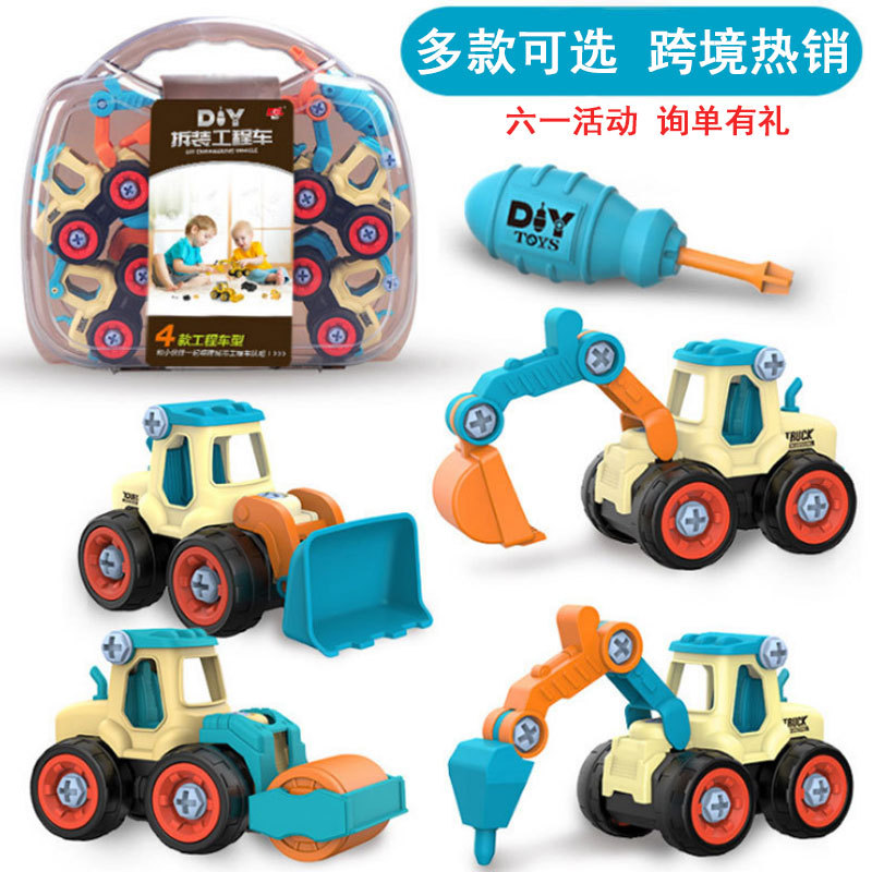 Children Disassembly Engineering Car Toys DIY Nut Assembly Puzzle Disassembly Simulation Sliding Mining Dismountable Car