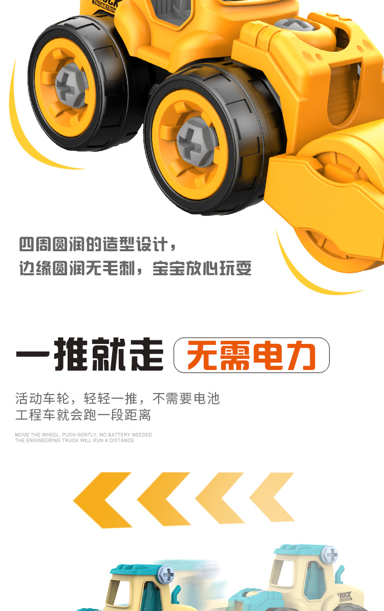 Children Disassembly Engineering Car Toys DIY Nut Assembly Puzzle Disassembly Simulation Sliding Mining Dismountable Car