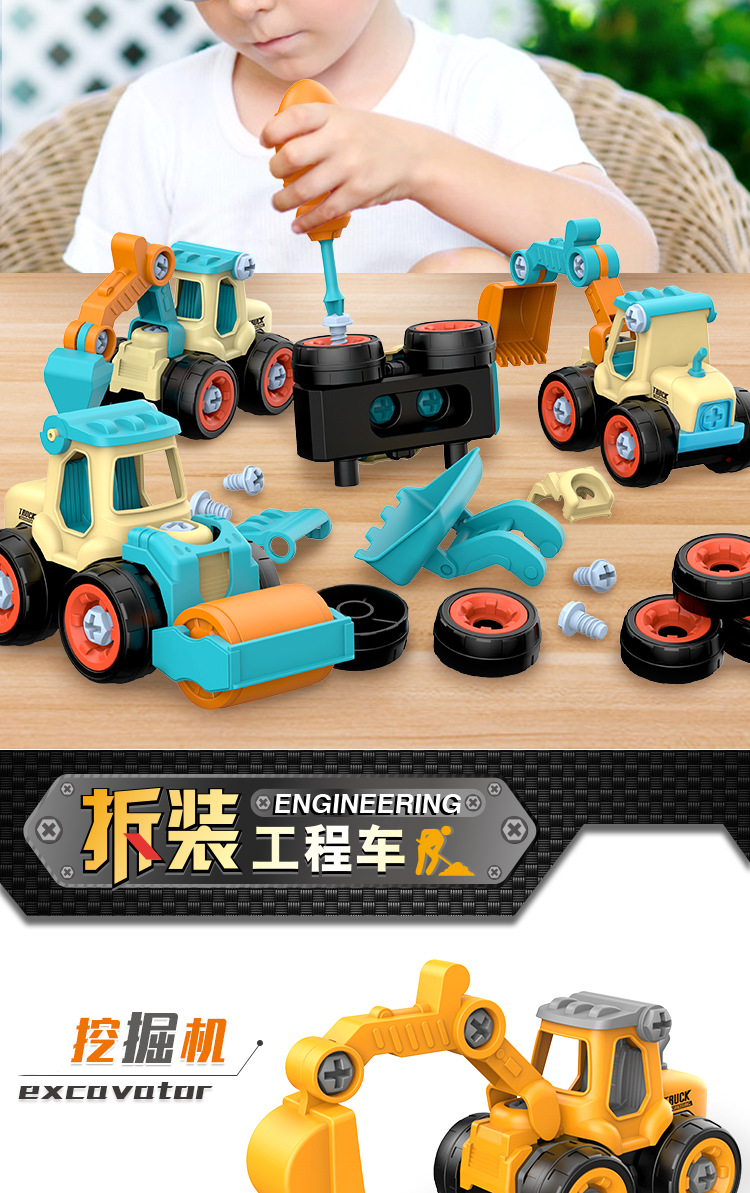 Children Disassembly Engineering Car Toys DIY Nut Assembly Puzzle Disassembly Simulation Sliding Mining Dismountable Car