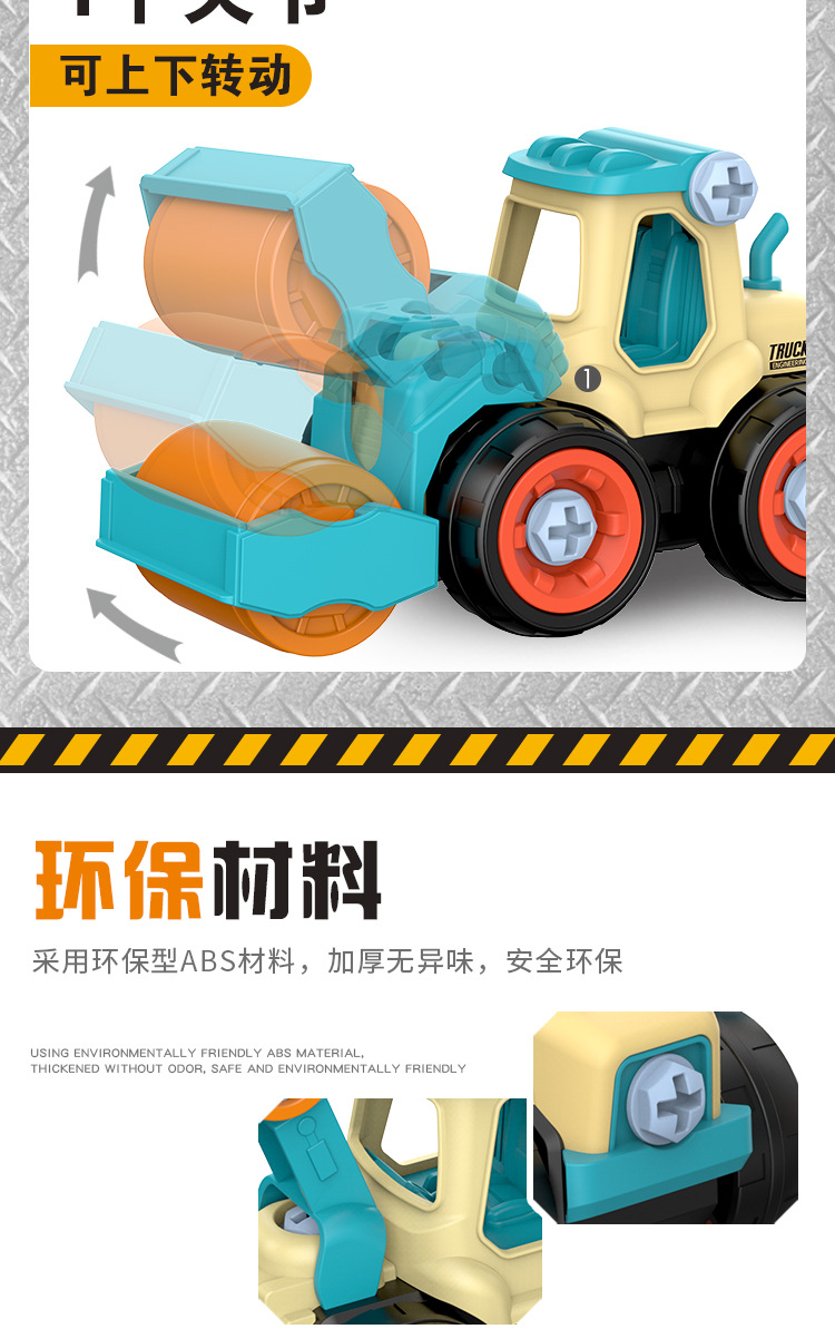 Children Disassembly Engineering Car Toys DIY Nut Assembly Puzzle Disassembly Simulation Sliding Mining Dismountable Car