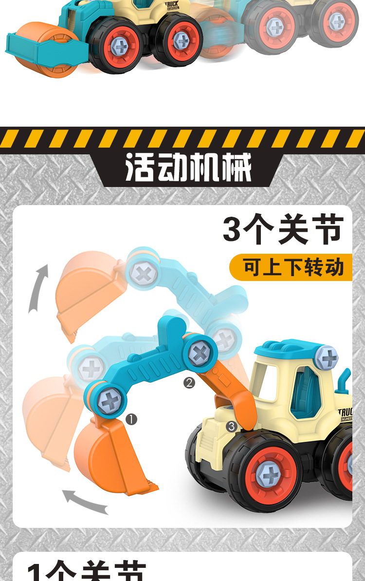 Children Disassembly Engineering Car Toys DIY Nut Assembly Puzzle Disassembly Simulation Sliding Mining Dismountable Car